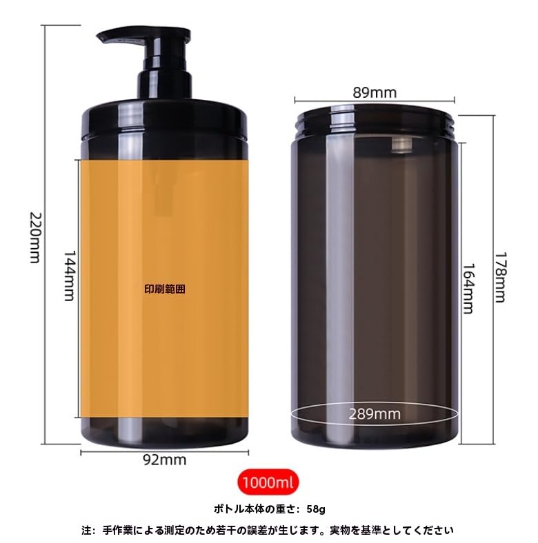 Amazon｜シャンプーボトル 大容量 液体洗剤 500ml 800ml 1000ml